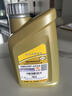 嘉实多（Castrol）大众原厂全合成汽机油VW508/509 0W-20 1L 高端润滑油 京东养车 实拍图