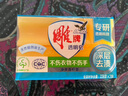 雕牌 透明皂 净爽青柠香 228g*2块 深层去渍 轻松去污 易漂易清 实拍图