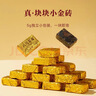 八马茶业福鼎白茶白牡丹小金砖 2021年原料300g礼盒装 茶叶送礼 实拍图