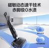 添可极客曜夜 速干版【回拉速干 25Kpa暴风吸】AI全向助力真防臭0缠毛躺平洗地机吸拖一体扫地机器人 实拍图
