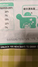 南国冷萃纯椰子粉22杯/袋 海南特产椰汁粉 生椰拿铁咖啡伴侣 实拍图