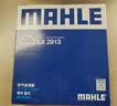 马勒（MAHLE）空气滤芯滤清器空气滤空滤LX2913(思铂睿2.0 13款/8代雅阁2.0L) 实拍图