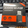 Tenda腾达USB无线网卡WiFi6 智能免驱AX900 5G网卡 无线网卡台式机专用 内置天线 无限wifi接收器发射器 实拍图