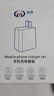 聪粤适用三星充电器45W/25W超级快充S24/Galaxy/S23Ultra/s22/A53/A54/ZFold5/W21手机充电器45W数据线 【25W超级快充+1米线】套装 实拍图