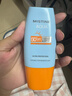Mistine蜜丝婷防晒霜小黄帽面部水感养肤防水汗紫外线40ml学生礼物 实拍图