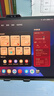 学而思学习机P4 S4 T4 pro2026重磅新品护眼大屏全新一代新课标全学段小初高幼小启蒙校内同步九章大模型 T4旗舰款学习机【13.2寸8+256G】 实拍图
