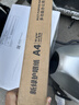 天章 （TANGO）新绿天章A4纸护眼纸80g加厚500张学习资料打印护眼草稿纸试题打印单包装一盒【护眼款】 实拍图