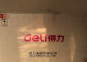 得力（deli）10只55mmA4加厚PP粘扣文件盒档案盒资料盒凭证文件收纳盒办公用品财会用品27036蓝色得力办公好物 实拍图