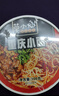 莫小仙私房牛肉*3桶+重庆小面*3桶 冲泡粉丝方便速食泡面休闲零食573g 实拍图