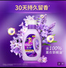 金纺衣物香水香氛固色柔顺剂液【洗衣搭档】薰衣草2斤尝鲜装抗皱护色 实拍图