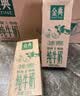 伊利【新鲜日期】金典纯牛奶早餐奶250ml*16 3.6g乳蛋白 礼盒装 3-4月 实拍图