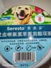 索来多宠物驱虫药狗狗体外驱虫项圈预防叮咬德国进口>8kg犬用 实拍图