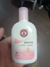 大宝雪肤活力蜜100mlsod蜜乳液面霜擦脸油保湿补水面部护肤品 实拍图