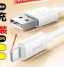倍思苹果快充数据线2.4A充电线适用iPhone14/13/12Pro Max/XR/Xs/11/8手机ipad平板车载1.5米【2条装】 实拍图