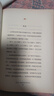 【包邮】认知觉醒：开启自我改变的原动力（智元微库出品）认知驱动畅销书 经管励志成长心理学管理书籍 人民日报 发书评赢免单 实拍图
