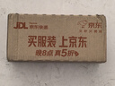 德力西（DELIXI）开关插座 295超薄哑光磨砂大板 86型墙壁电源开关 六类电脑汉玉白 实拍图