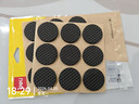 得力（deli）胶带垫桌椅脚垫 EVA自粘防滑保护垫 多功能家居降噪耐磨防刮 圆形18片装(φ2.8cm*4mm) 30480 实拍图