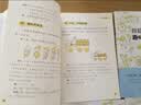 数学思维训练汇编——小学奥数五年级 开学季 实拍图
