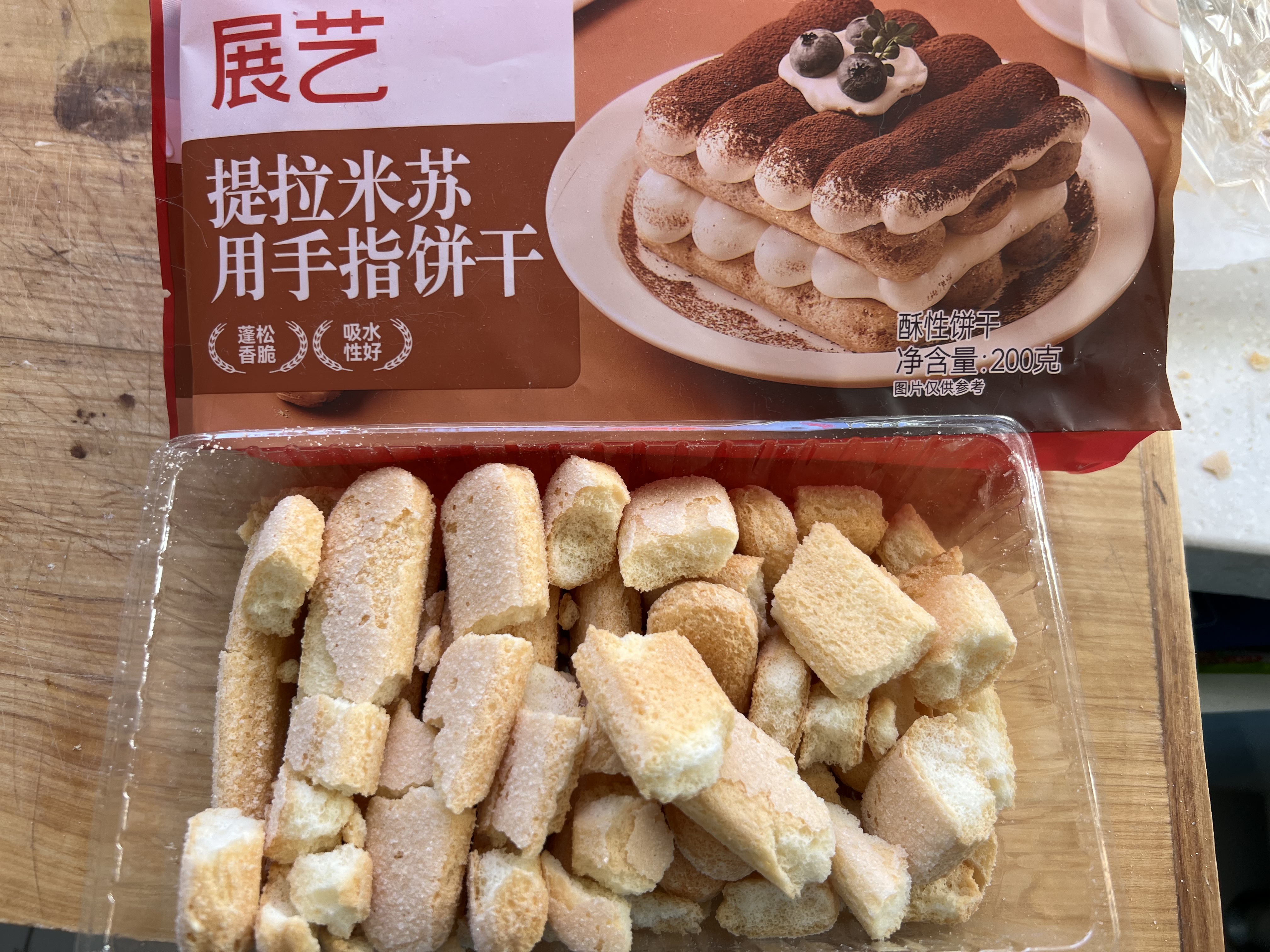 展艺手指饼干200g 提拉米苏蛋糕材料 巧克力蛋糕围边装饰烘焙原料 实拍图