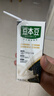 豆本豆芝麻黑豆奶 250ml*20盒植物蛋白饮料黑芝麻黑豆营养学生早餐奶 实拍图