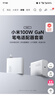 绿联氮化镓充电器套装100W适用苹果17三星小米手机pd65W笔记本电脑充电头MacbookPro多口Type-C快充头 实拍图