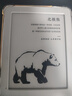 小米多看电纸书 电子阅读器 墨水屏 四核心CPU 16GB大内存 海量资源 云盘登陆下载 6英寸深灰色 实拍图