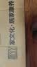 卫生间扶手栏杆老人防摔残疾人浴室无障碍厕所防滑安全马桶拉把手 老有所扶防滑扶手38cm白色 实拍图