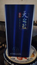 洋河 5A级天之蓝 52度 500ml*4瓶 整箱装 绵柔浓香型白酒（年份随机） 实拍图