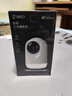 360摄像头9pro800万智能夜灯款室内家用云台360°全景监控无红曝夜视婴宠老幼看护双频WIFI 实拍图