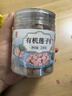 丙田 有机红莲子230g 去芯通芯磨皮干莲子2025年新鲜干货无熏硫银耳羹 实拍图