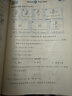 官方自营 2026春季53天天练小学英语二年级下册RP人教PEP版五三天天练53天天练同步练习册5.3天天练5·3天天练学霸培优学霸提优 实拍图