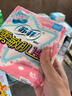 苏菲小翅膀无香棉柔护翼护垫175mm18片 迷你量少日用京东自营官方旗舰 实拍图