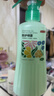 京东京造天然植物配方防蚊叮咬防护喷雾200ml 婴儿儿童蚊虫长效花露水 实拍图