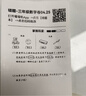 喵喵机错题打印机P1A1超清迷你学生家用便携错题整理神器口袋照片热敏打印机 白（组套一） 实拍图