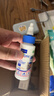 威隆耳肤灵复方制霉菌素膏宠物犬猫用耳螨耳炎药膏外耳炎10g+耳漂60ml 实拍图