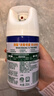 滴露（Dettol）消毒喷雾200ml床上杀菌喷雾除臭喷雾马桶消毒鞋子除臭喷雾柑橘 实拍图