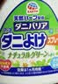 安速除螨喷雾350ml植物成分床上宿舍祛螨虫免洗免晒除螨杀菌婴宠适用 实拍图