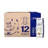 蒙牛特仑苏纯牛奶全脂灭菌乳利乐钻250ml*16盒*2箱 送礼礼盒装 实拍图