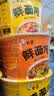 白象方便面 鲜面传非油炸川香牛肉3桶+爆汁番茄牛肉3桶 合计2口味6桶 实拍图