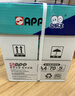 APP 金光APP （蓝蜗牛）A5/70g 双面打印复印纸 A5打印纸财务凭证纸 电子发票空白凭证整箱 5000张 实拍图