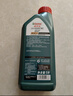 嘉实多（Castrol）磁护智E版 全合成机油 润滑油 5W-40 SP A3/B4 1L 汽车保养 实拍图