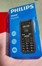 飞利浦（PHILIPS）E588L 全网通4G老年人手机 大声音超长待机大屏大字体直板按键老人专用手机学生备用功能机 尊享黑 实拍图