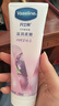 凡士林[好评第一]微醺护手霜100ml补水保湿滋润护甲留香便携 葡萄果香味 实拍图