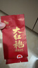 八马茶业 大饱口福 单丛鸭屎香 大红袍 金骏眉 冰岛普洱 送礼茶叶 礼盒装 【武夷岩茶大红袍】416g 实拍图