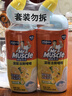 威猛先生（Mr Muscle）洁厕灵 750g*2瓶 柠檬草香 洁厕液浴室卫生间瓷砖厕所马桶去渍 实拍图