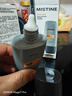 Mistine蜜丝婷【男士防晒】防晒霜男士军训专用高倍防晒40ml*2礼物 实拍图