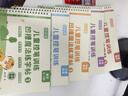 六品堂幼儿园数字字帖学前班儿童启蒙学前3岁456凹槽控笔训练练字帖幼小衔接练字本小学生描红本 实拍图