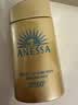 安热沙（Anessa）防晒霜小金瓶60ml 安耐晒防晒霜王嘉尔同款 生日礼物男女通用 实拍图