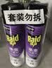 雷达（Raid）杀虫剂喷雾550ml*2瓶无香型家用室内杀虫气雾剂 蟑螂药 灭蟑螂 实拍图