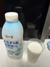 简爱开菲尔家庭装大桶酸奶 原味760g*1瓶 13种复合菌 乳酸菌早餐奶 实拍图